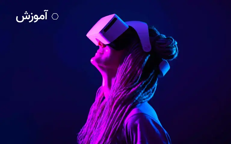 آموزش تماشای فیلم به صورت واقعیت مجازی (VR)