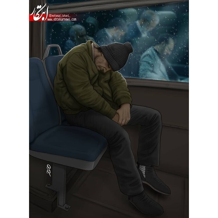 از مجلس خوابی تا اتوبوس خوابی!