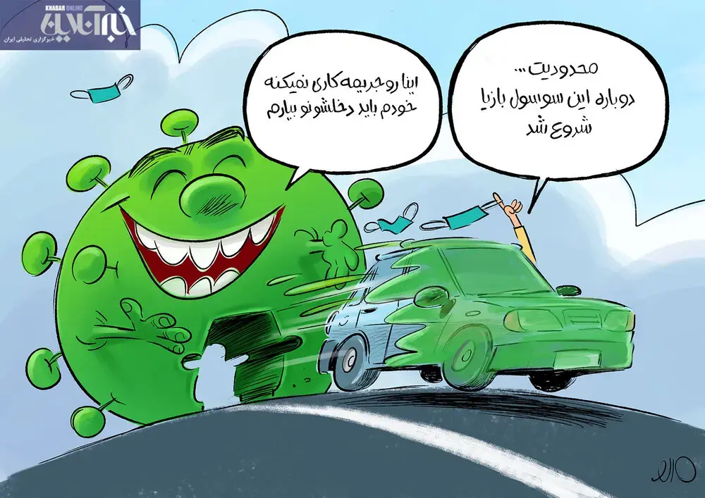 اومیکرون دخل همه‌مون رو میاره!