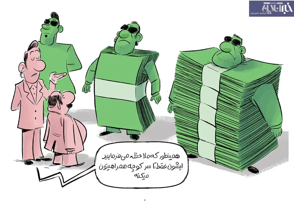 این بادیگاردهای لاکچری را ببینید!