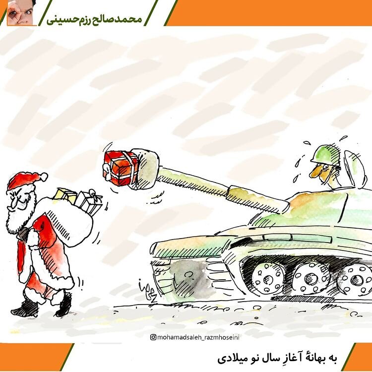 اینم هدیه ویژه بابانوئل برای سال جدید!