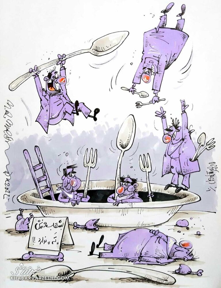 ببینید بشقاب بخوربخور فوتبال ایران ته نداره!