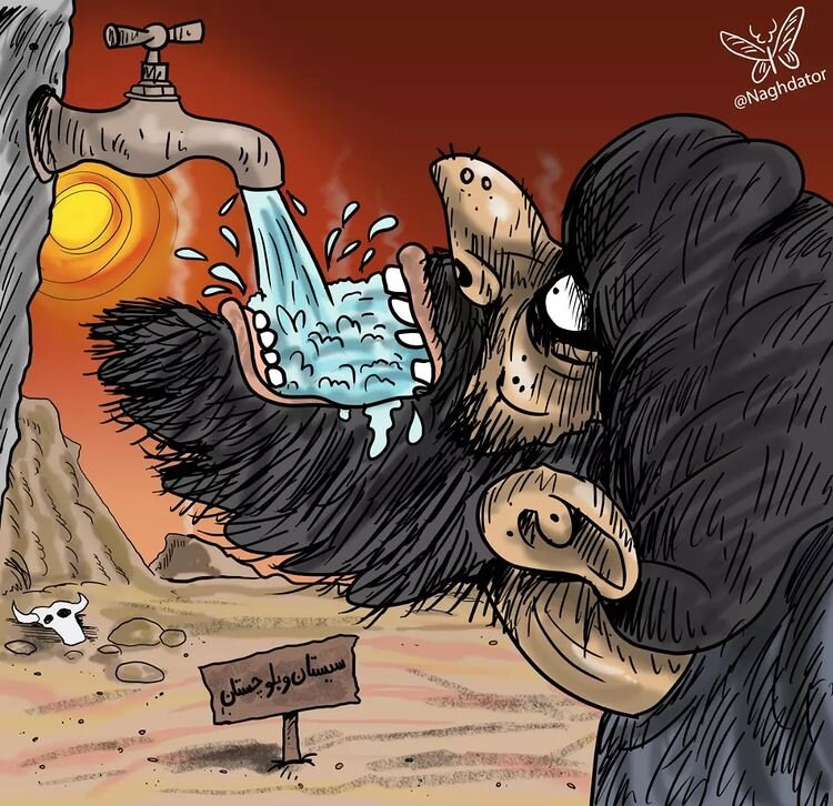 ببینید طالبان حق‌آبه سیستان و بلوچستان را بلعید!