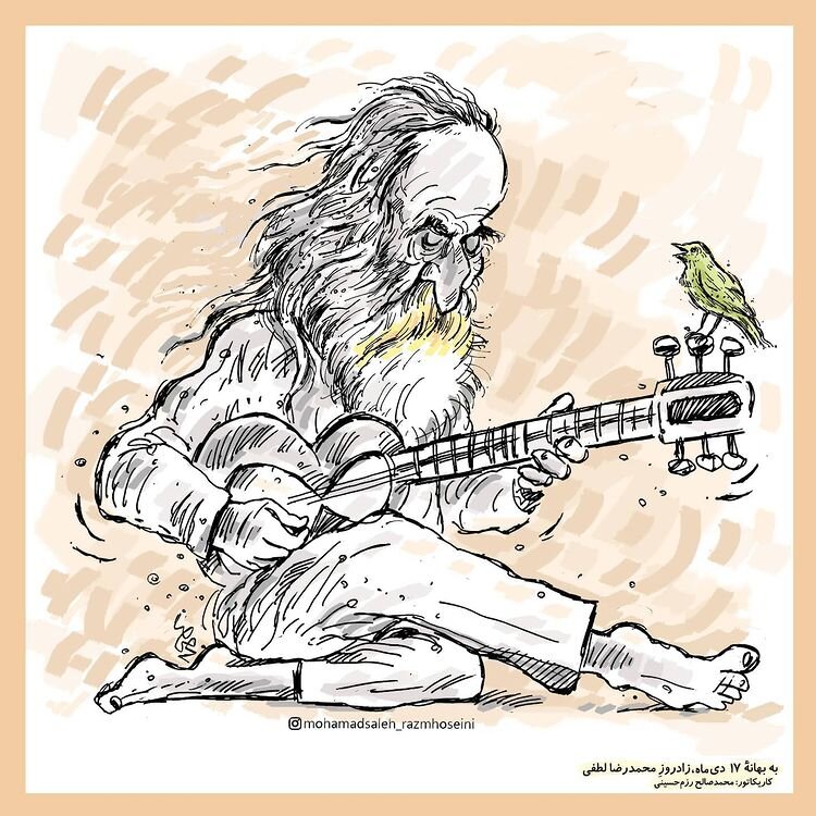 تبریک ویژه تولد قلندر موسیقی ایران!