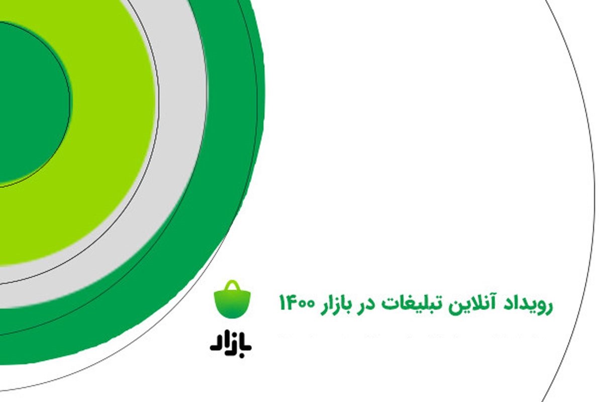 تجربه دیجی‌کالا، اسنپ و بیت پین از تاثیر تبلیغات در بازار چیست؟