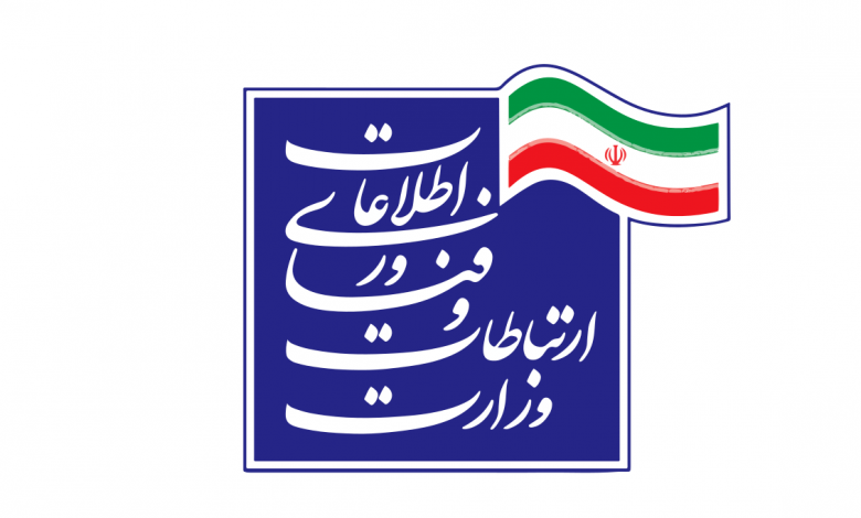 تشریح برنامههای وزارت ارتباطات برای پیامرسانهای بومی: حمایت ادامه دارد