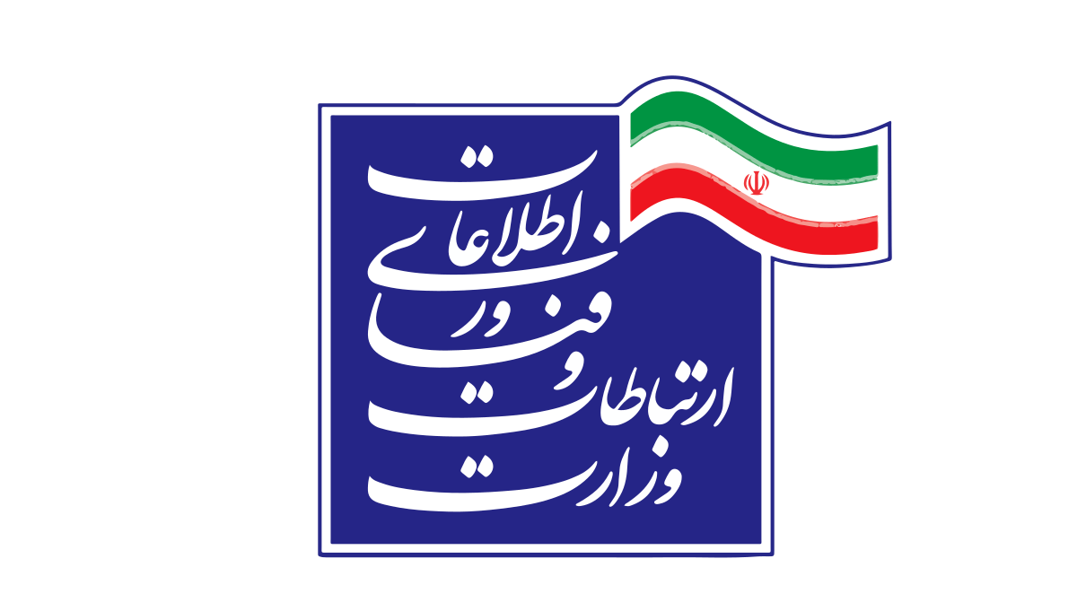 تشریح برنامههای وزارت ارتباطات برای پیامرسانهای بومی: حمایت ادامه دارد