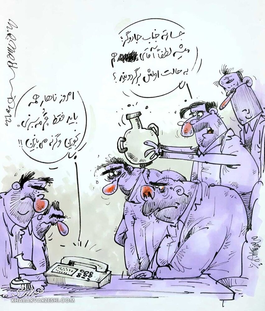 توصیه ویژه یک جادوگر به تیم لیگ برتری!