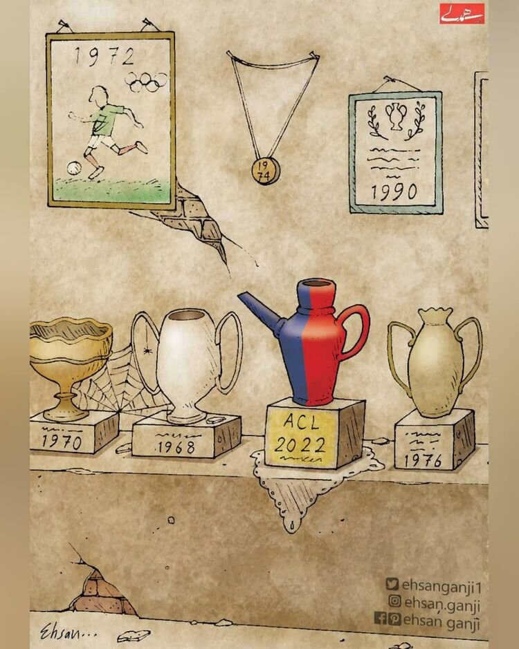 جدیدترین مدال افتخار برای فدراسیون فوتبال!