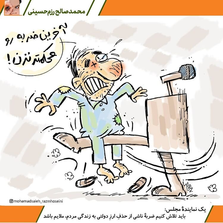 حذف دلار 4200 چه بلایی سر مردم می‌آورد!