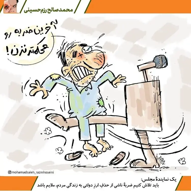 حذف دلار 4200 چه بلایی سر مردم می‌آورد!
