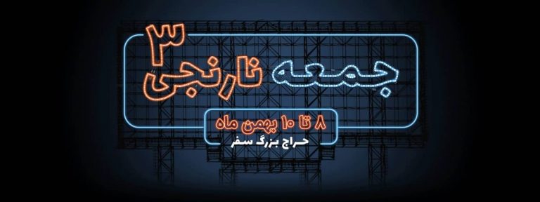 حراج سفر و گردشگری، با نصب اپلیکیشن سفرمارکت