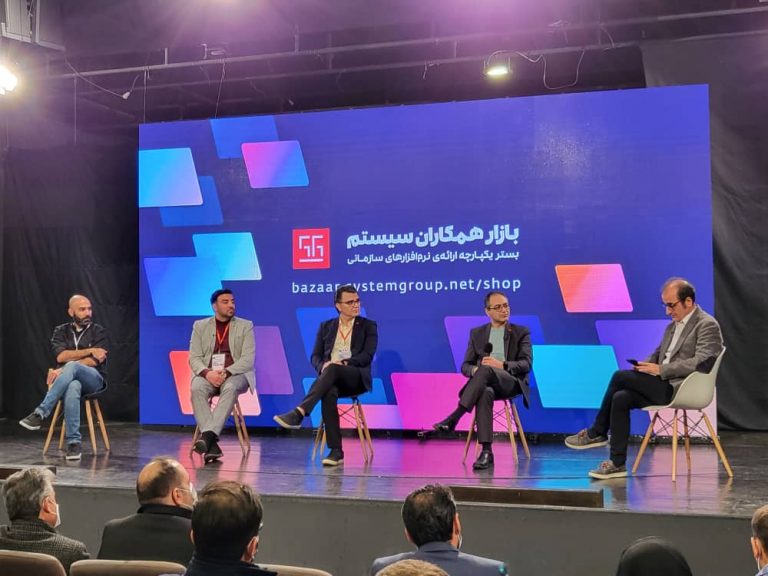 در رویداد همکاران سیستم تشریح شد: نقش مارکت‌پلیس‌‌ها در سرعت بخشیدن به تحول دیجیتال