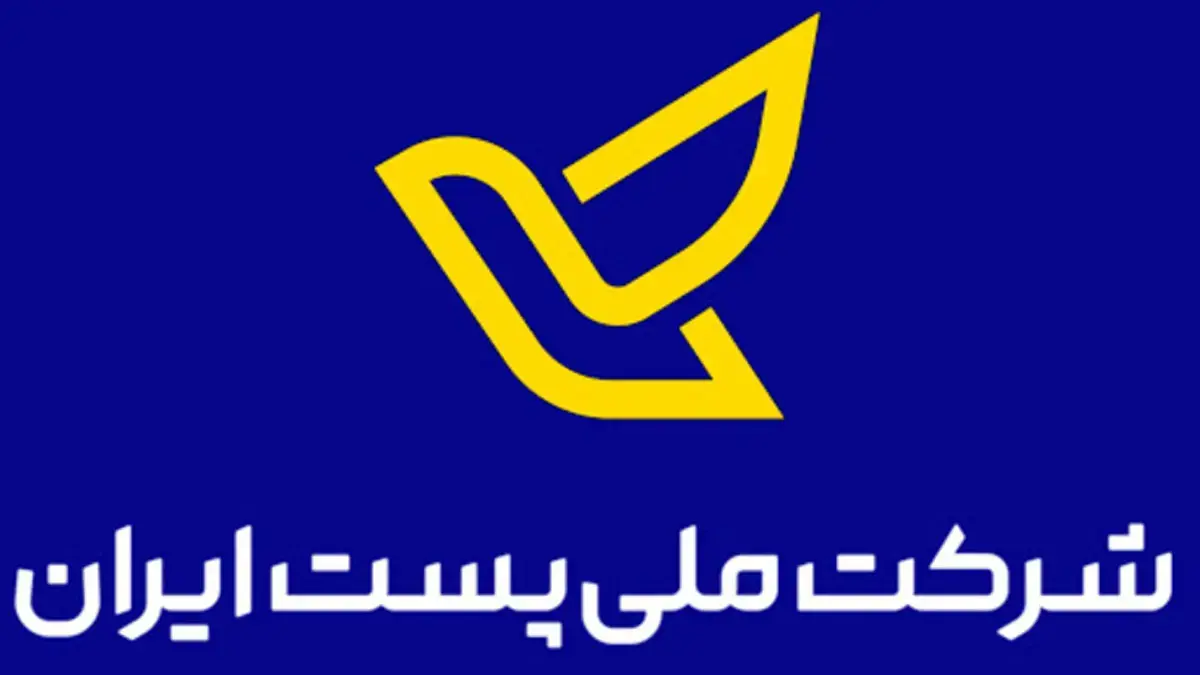 دومین نمایشگاه مجازی کتاب با همکاری شرکت پست برگزار خواهد شد