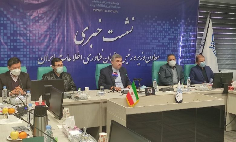 رئیس سازمان فناوری اطلاعات: در توسعه محصولات بومی توسط بخش خصوصی، نقش رگولاتور را خواهیم داشت