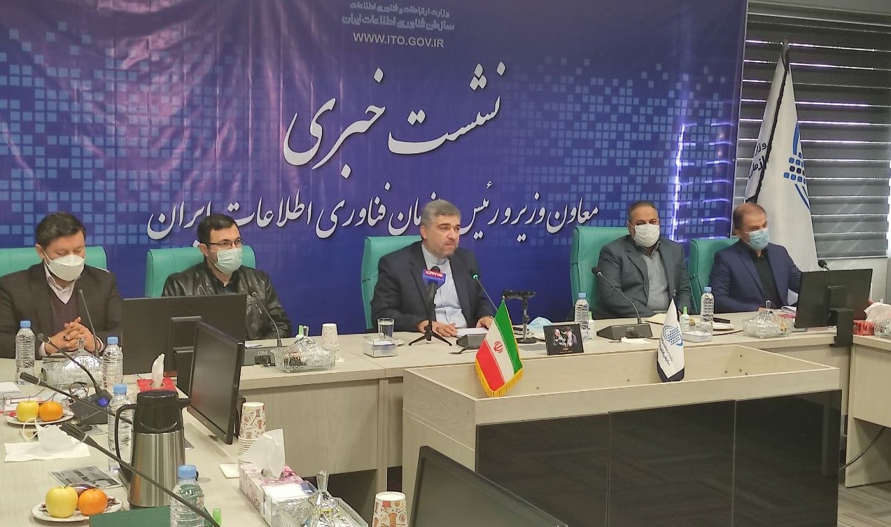 رئیس سازمان فناوری اطلاعات: در توسعه محصولات بومی توسط بخش خصوصی، نقش رگولاتور را خواهیم داشت