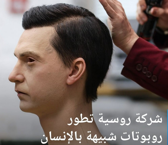رباتی که صحبت میکند رباتی که صحبت میکند