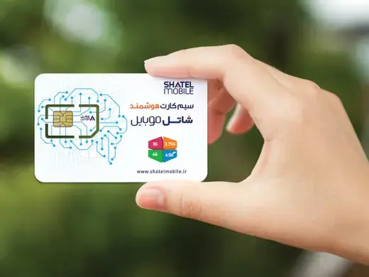 رنج جدید شماره سیمکارتهای هوشمند شاتلموبایل به بازار