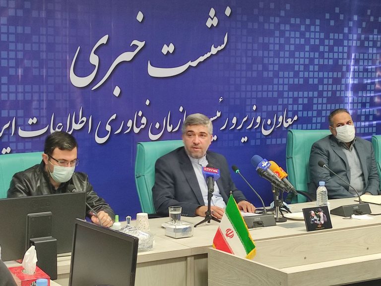 رییس سازمان فناوری اطلاعات: پنجره واحد دولت الکترونیکی در راستای کاهش مراجعات مردم است