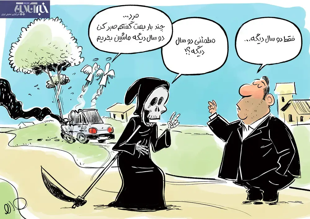 صنعت خودرو تا ۲سال آینده درست می‌شود!