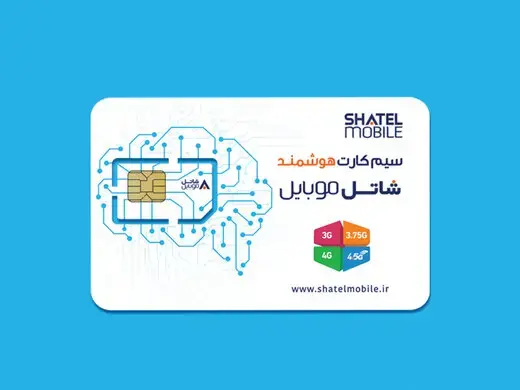 قابلیت «انتخاب دستی شبکه رادیویی میزبان» سیم کارت های شاتلموبایل سراسری شد