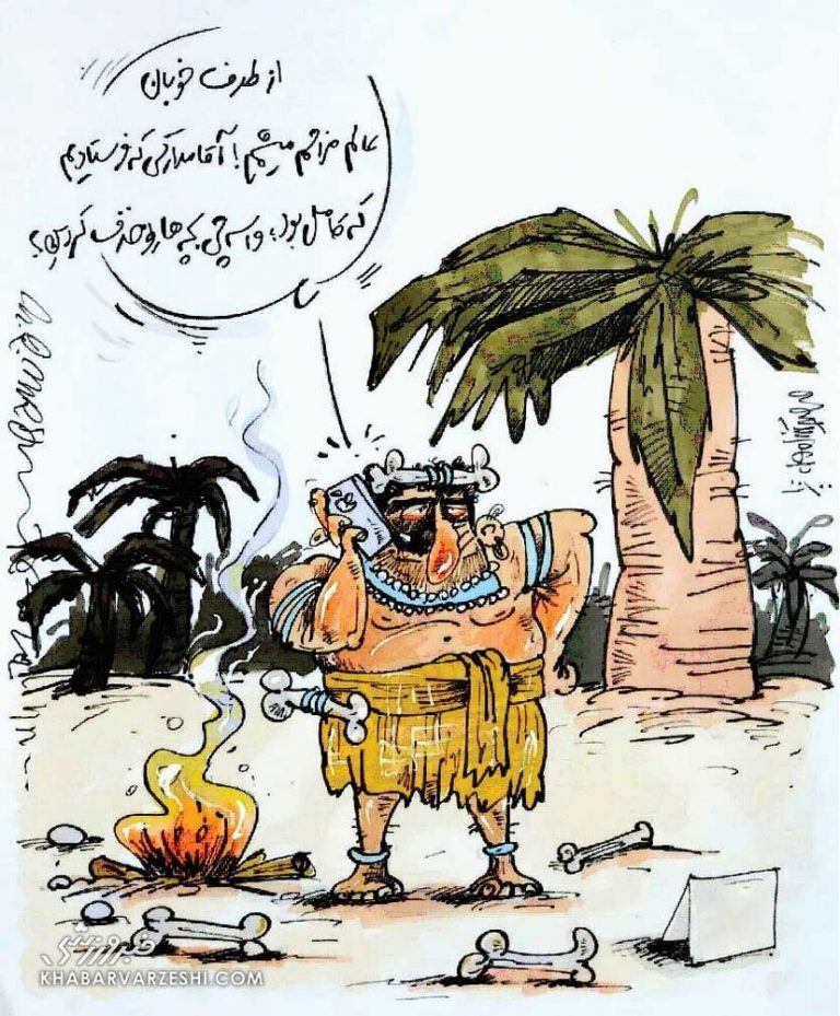 لابی خوبان عالم هم برای سرخابی‌ها جواب نداد!