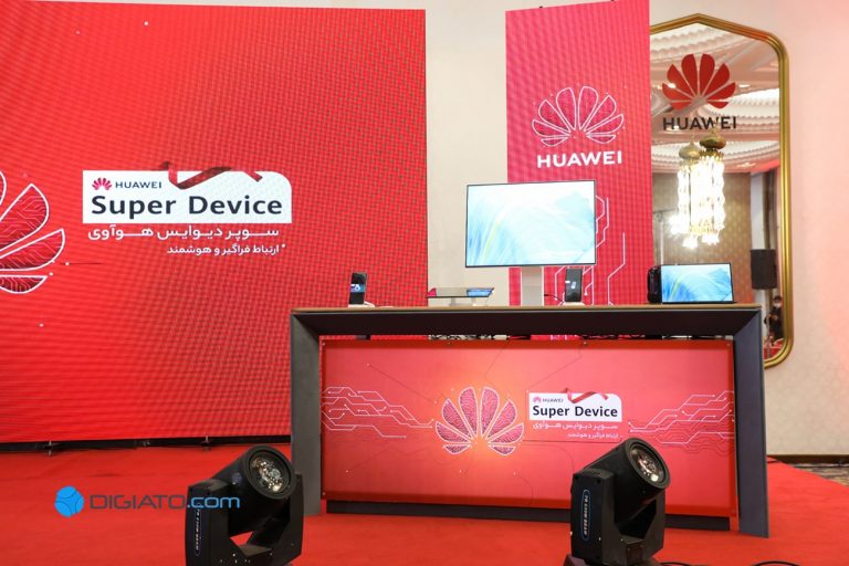 محصولات جدید هواوی در ایران معرفی شدند؛ نووا ۹ و میت‌بوک ۱۴ در راه بازار