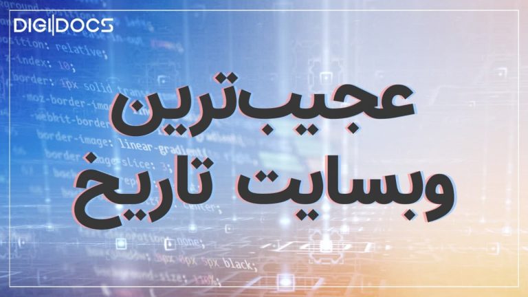 مستند بیکینگ: عجیب‌ترین وبسایت تاریخ؛ مورتیس