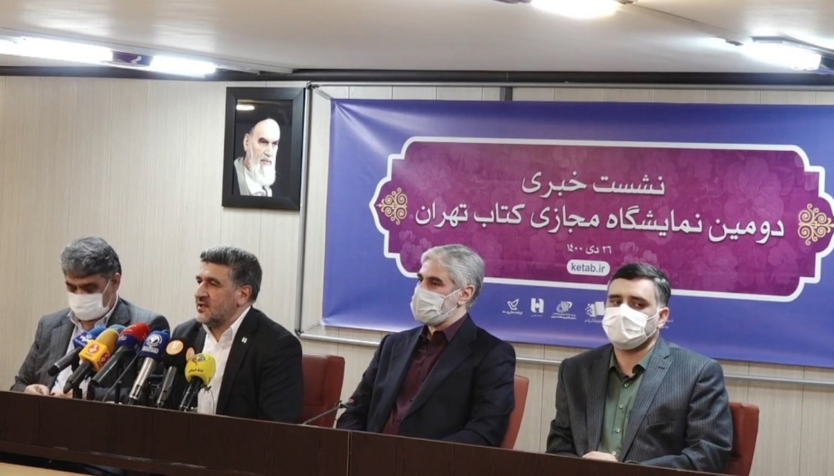 نشست خبری دومین نمایشگاه مجازی کتاب برگزار شد: در تلاش برای تحقق عدالت فرهنگی