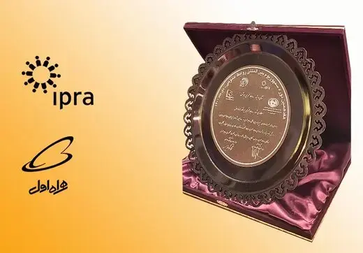 همراه اول عنوان روابطعمومی هوشمند ایران را از آن خود کرد