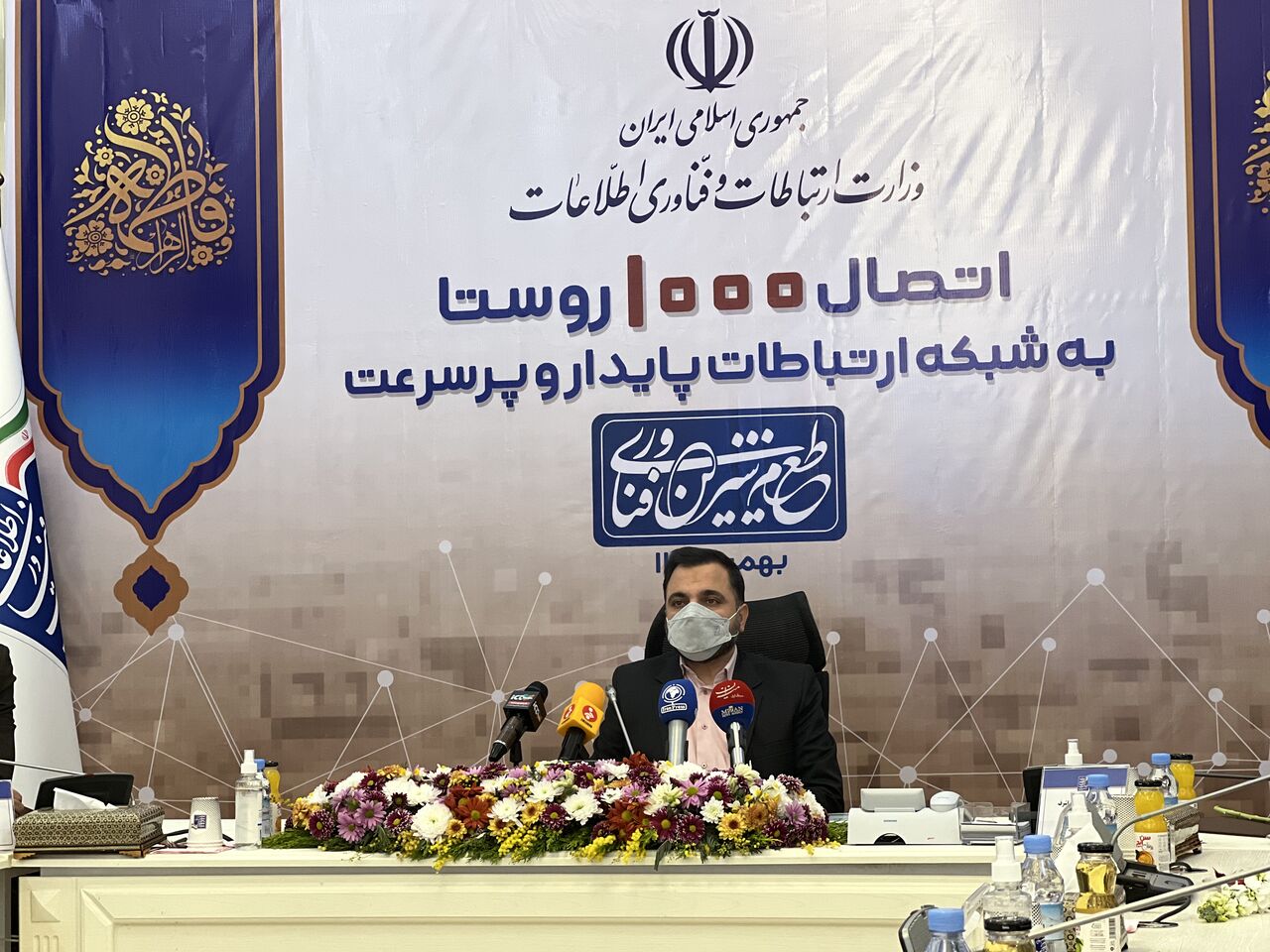 وزیر ارتباطات از همکاری با چین برای ارتقای کیفیت اینترنت ثابت خبر داد