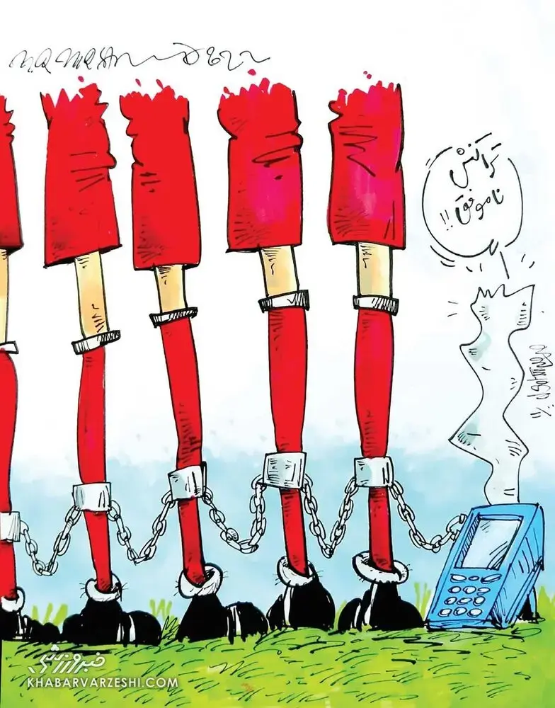 وضعیت حساب بانکی پرسپولیسی‌ها رو ببینید!
