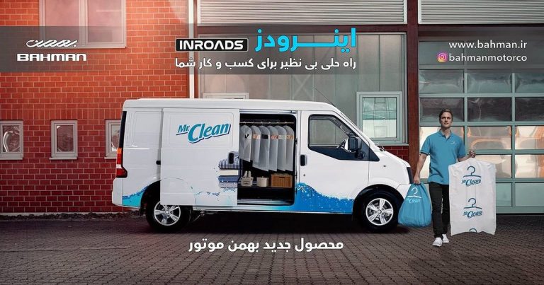 ون دانگ فنگ C35 بهمن‌موتور با نام اینرودز وارد بازار می‌شود