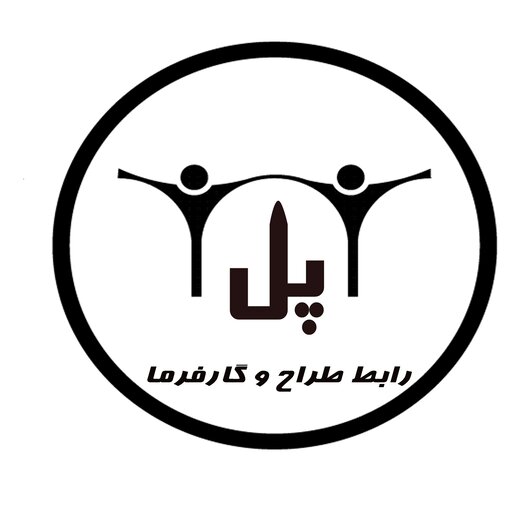 پل دیزاینرز پلی بین شما و ایده های هنری/ فیلم