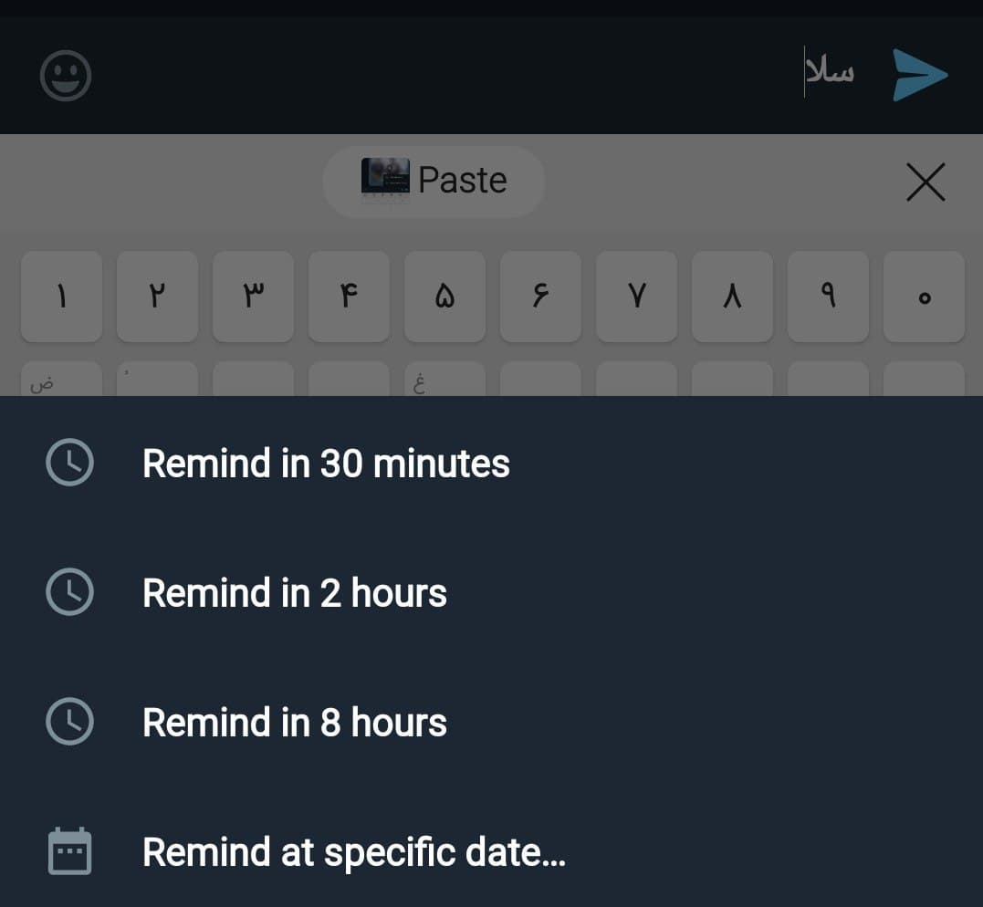قابلیت زمان بندی