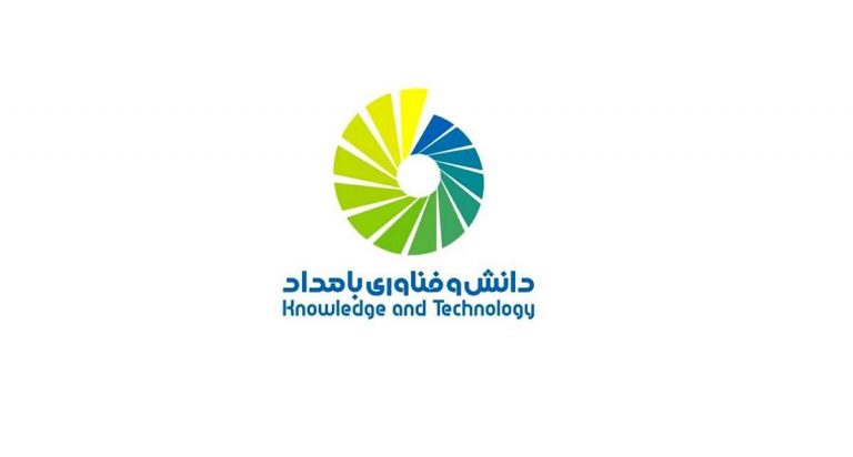 کارگاههای تخصصی حوزه IT در نمایشگاه کار ایران برگزار میشود