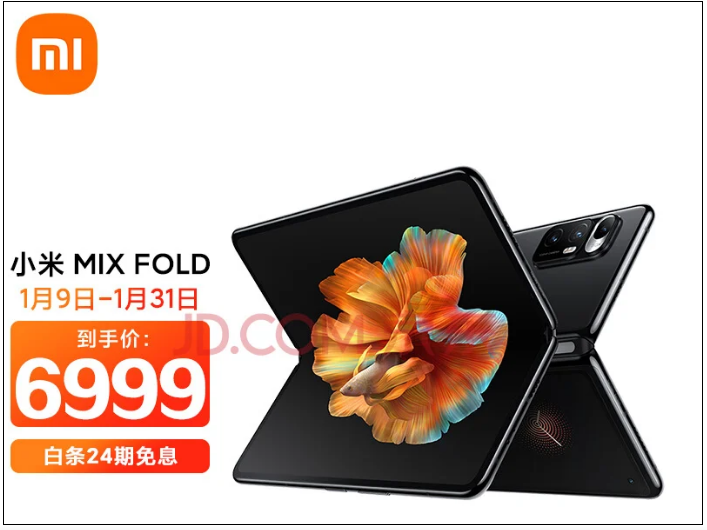 قیمت گوشی تاشوی شیائومی