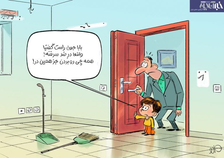 گول این درهای ضد سرقت را نخورید!