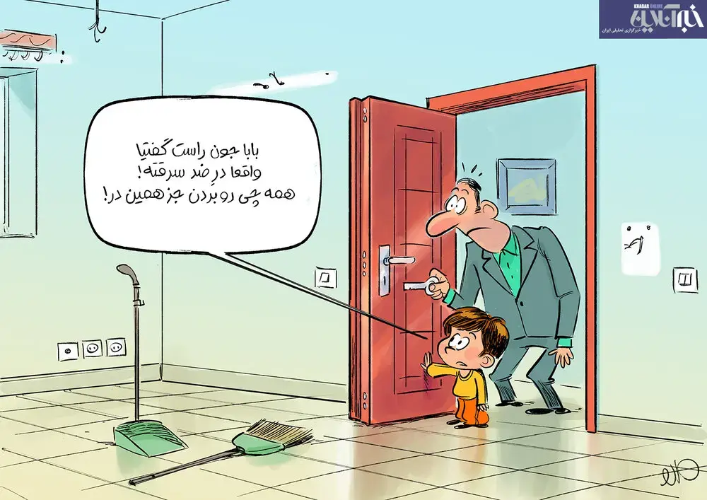 گول این درهای ضد سرقت را نخورید!