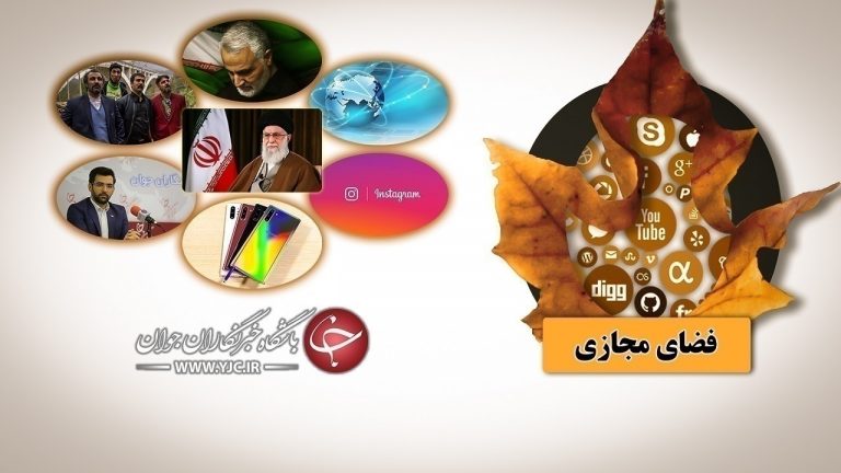 آنتی ویروس‌های بومی چه قابلیتی دارند؟/ شرکت Lokmat از ساعت هوشمند خود رونمایی کرد/ غرامت میلیاردی شرکت سوئدی از گوگل