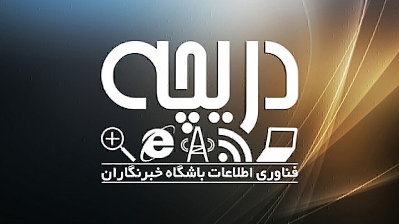 از دانلود اپلیکیشن مسیریاب نشان تا دانلود آیکون پک