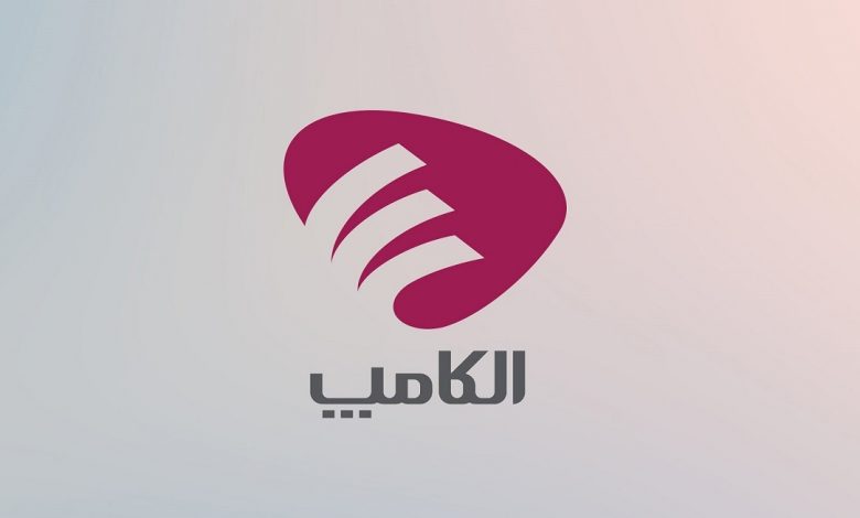 الکامپ 1400 باز هم به تعویق افتاد