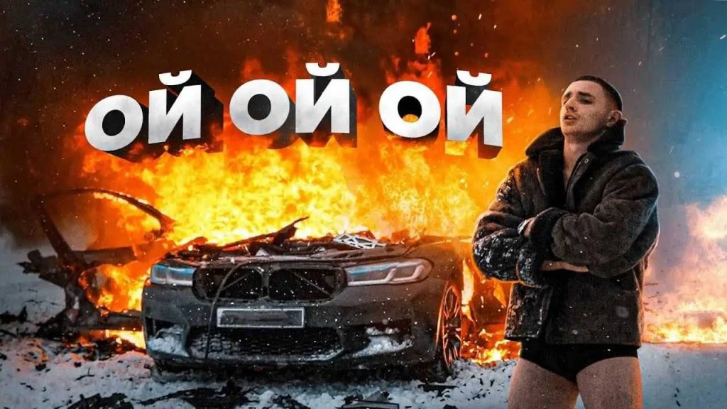 انفجار ب‌ام‌و M5 توسط یوتوبر روس؛ خصومت با خودروهای آلمانی ادامه دارد [تماشا کنید]