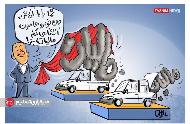 بببنید: خودروسازان داخلی آپشن جدید رو کردند!