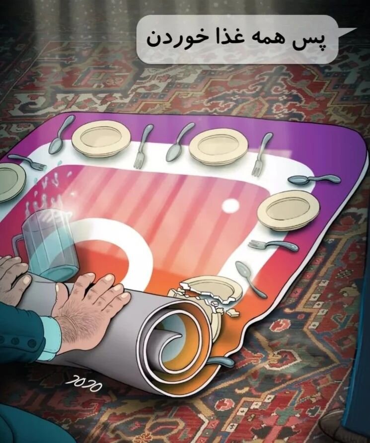 ببینید سفره اینستاگرام جمع شد!