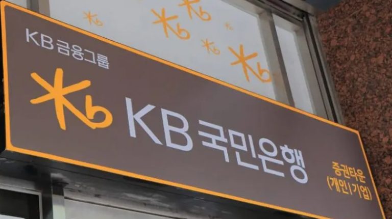 برای اولین بار یک بانک در کره جنوبی صندوق سرمایهگذاری رمزارز راهاندازی میکند