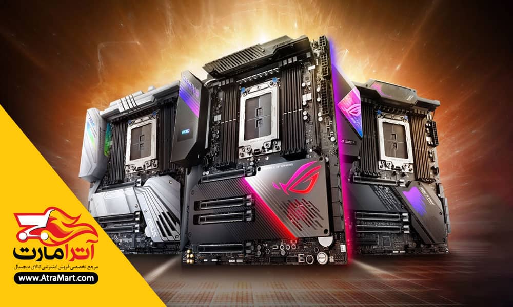 بهترین انتخاب خرید مادربرد در آترامارت