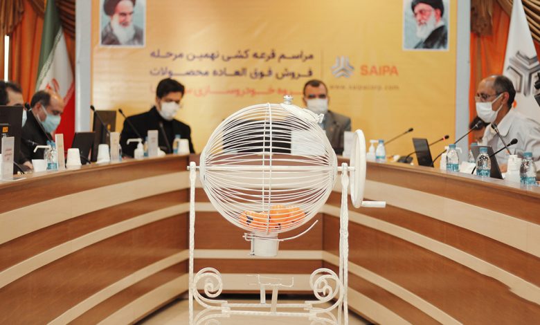 جایگزین قرعه کشی در طرح های فروش فوری چه خواهد بود؟