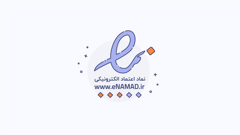 جلسه بی نتیجه هیئت مقررات‌زدایی درباره حذف اینماد: بازگشت دوباره پیشنهاد به کمیته تخصصی