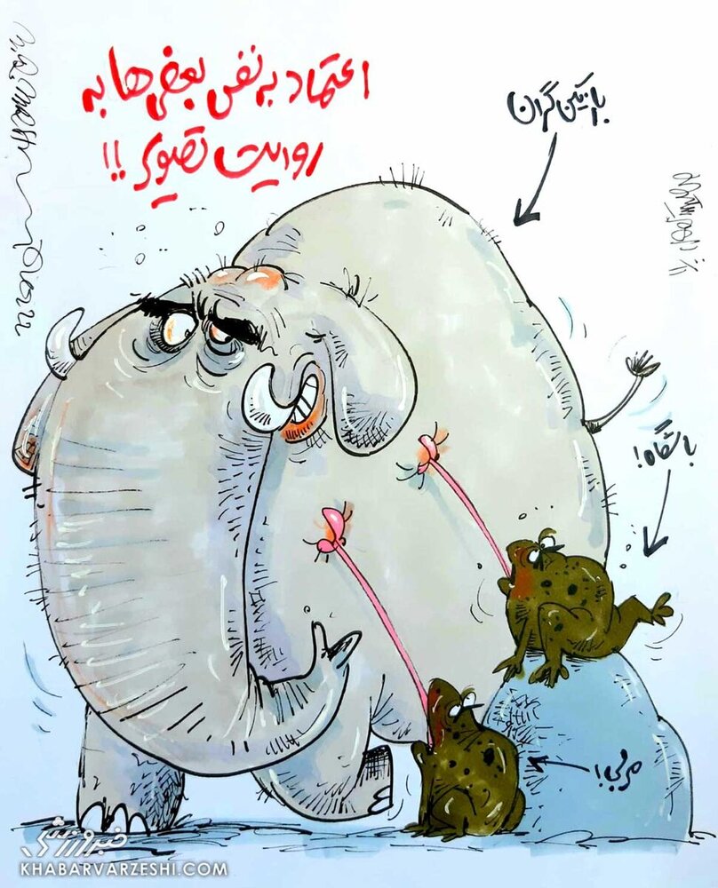 لقمه بزرگ‌تر از دهان تیم لیگ برتری!